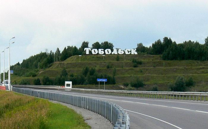 Жителям Тюменской области рекомендуется не покидать регион