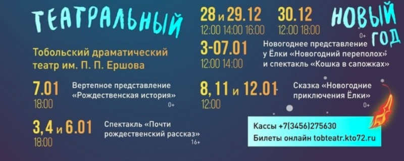 Новогодние Каникулы Рассказ Новогодние Каникулы Рассказ