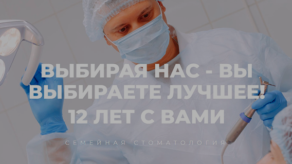 В Тобольске частная стоматология выплатит клиентке 3 млн. руб.