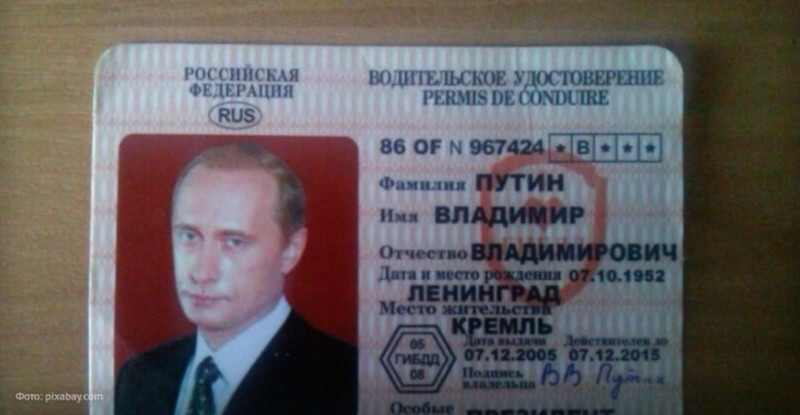 Пьяный водитель катался по Омску с поддельными правами Владимира Путина