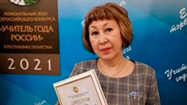 Учитель из Тобольска заняла второее место во всероссийском конкурсе
