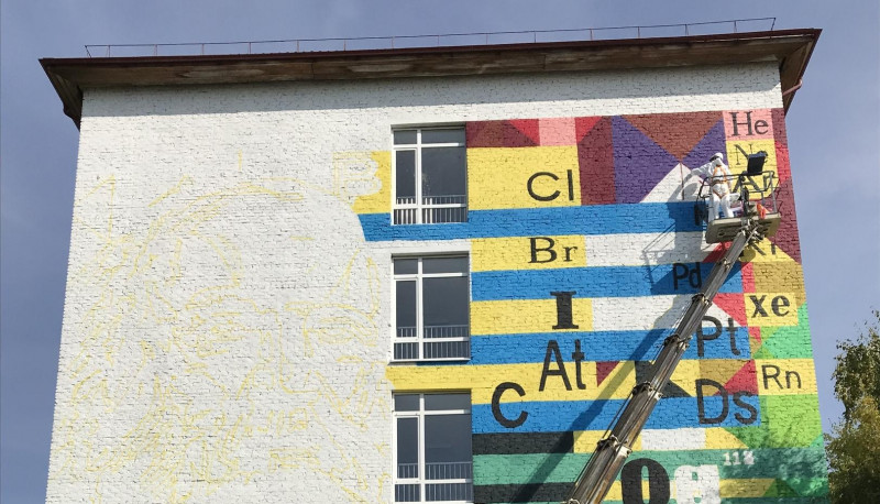 В Тобольске появится граффити в честь 150-летия периодической таблицы Менделеева