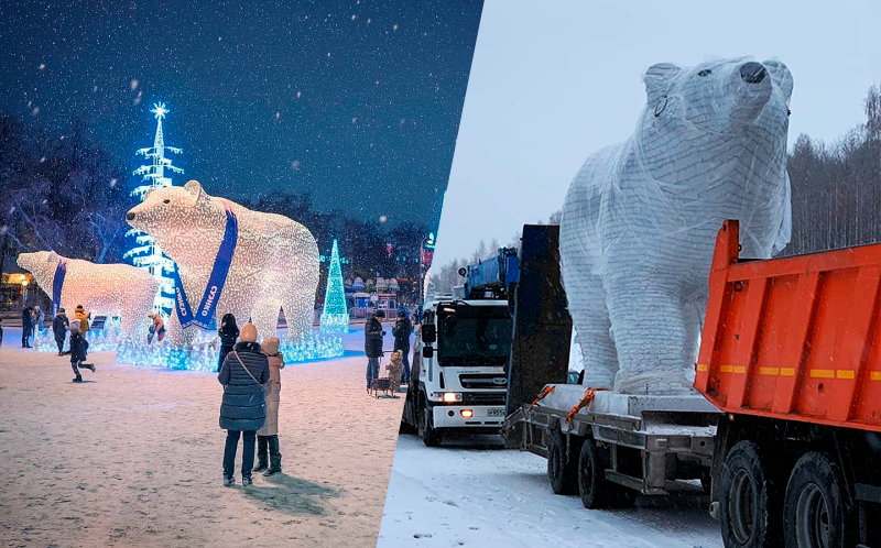 В Тобольск доставили светодиодных медведей