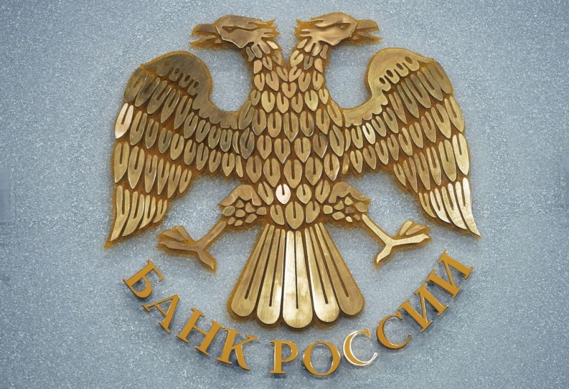 Уже с завтрашнего дня Центробанк РФ вводит новое ограничение