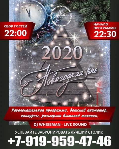 Лучшая Реклама Нового Года