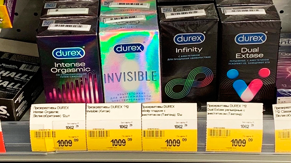 «Удар ниже пояса»: в Тобольске озаботились ростом цен на презервативы
