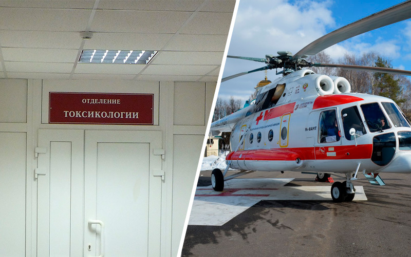 У двух человек из д. Ачиры Тобольского района, эвакуированных вертолетом, подтверждена редкая болезнь