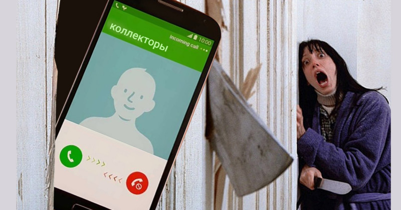 Что делать, если коллекторы требуют с вас чужие долги.