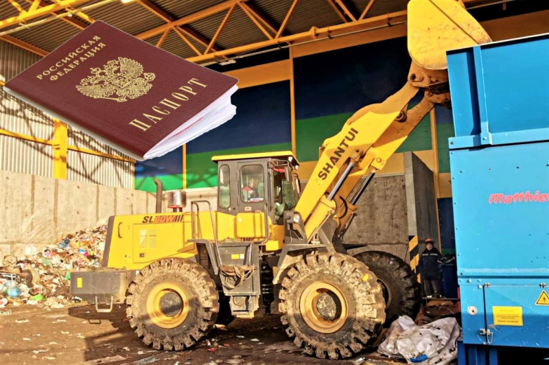 На заводе в Тобольске среди мусора нашли паспорт